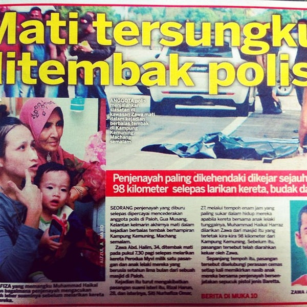 Photos at Pejabat Jenayah Ipd Gua Musang - Police Station in Gua 
