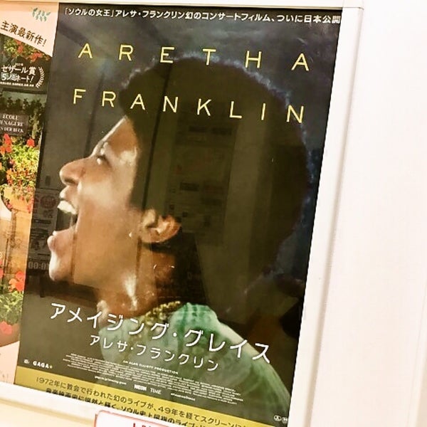 チネ ラヴィータ 映画館 チネ ラヴィータ 映画館