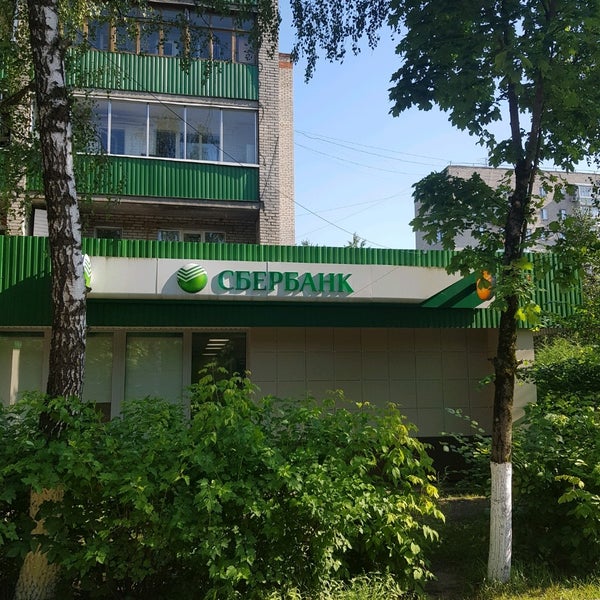 Сбербанк ул гагарина 5 дедовск фото
