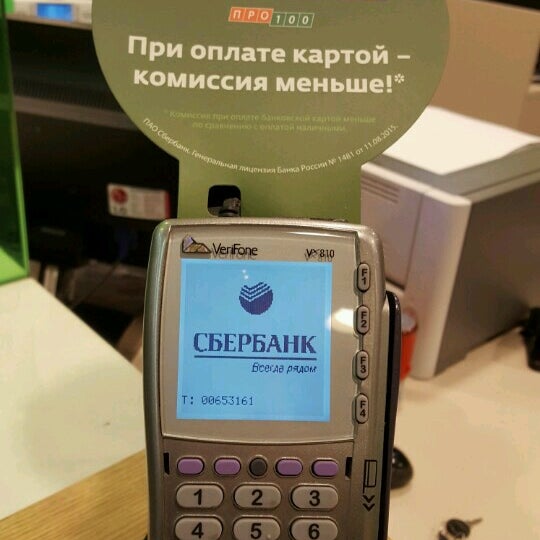 Bridgeford Capital на Авито: объявления, отзывы, контакты.