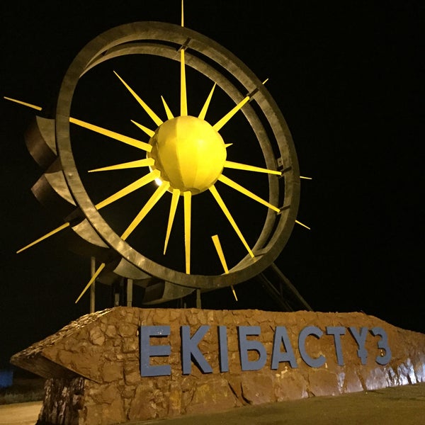 Photo taken at Ekibastuz by Artem B. on 10/13/2015