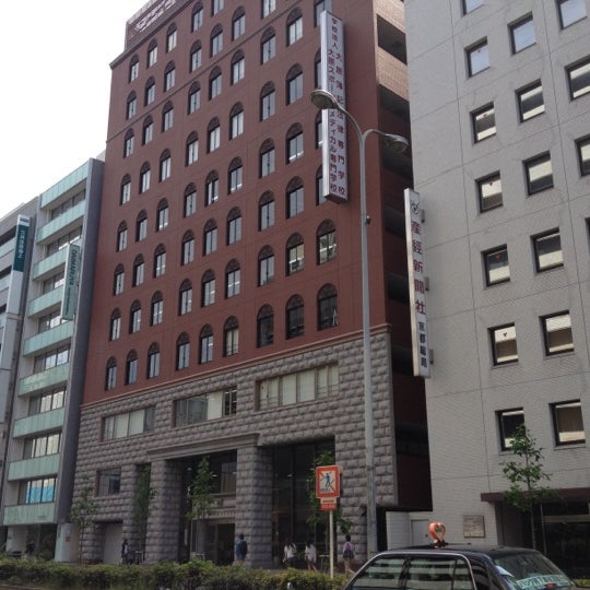 Photos At 大原簿記法律専門学校京都校 Trade School In 京都市下京区