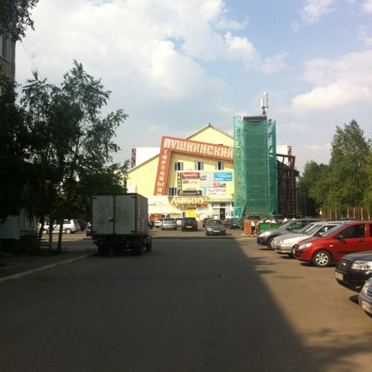 Лабаз Сургут