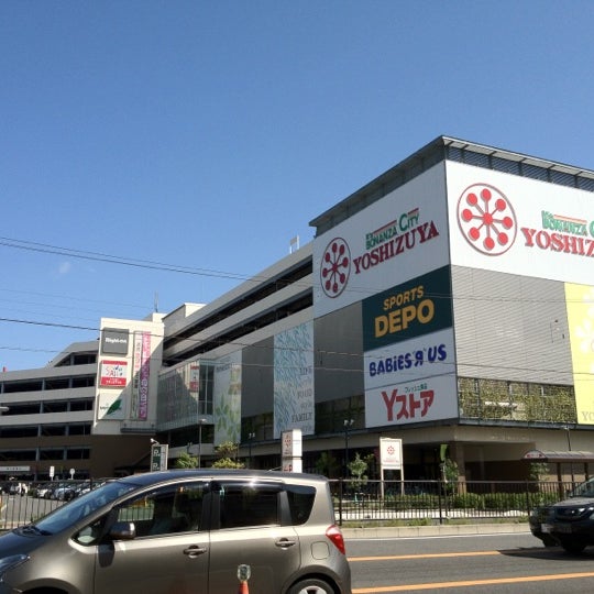ヨシヅヤ 名古屋名西店 - Shopping Mall in 西区