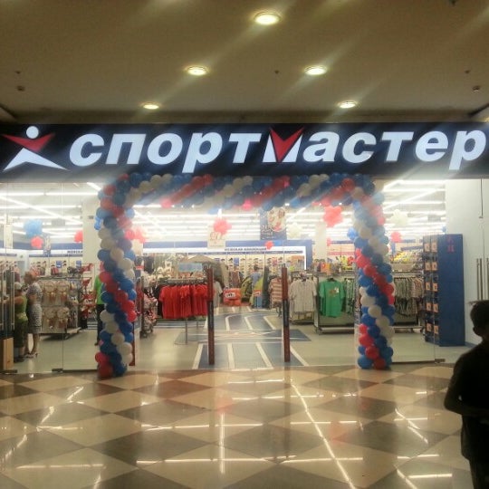 Спортмастер Магазин Коломна Товары