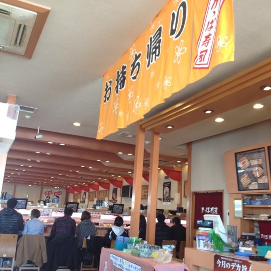 かっぱ寿司 幸区の寿司屋
