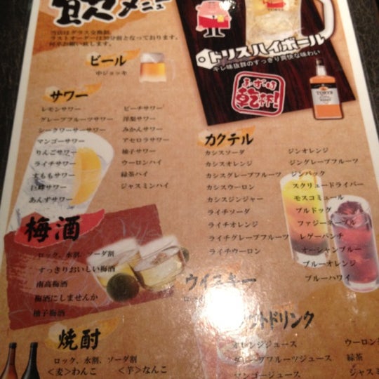 現代の髪型 ベスト50 東京都豊島区西池袋１ 39 1 ウエストコア3f