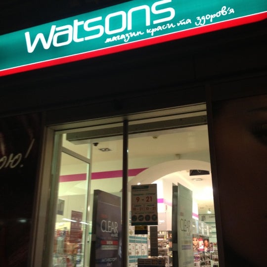 аптека патонг