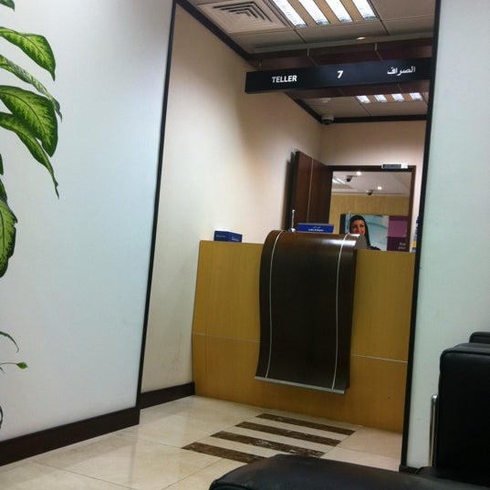 Photos At Emirates Islamic Bank Ladies Branch جميرا الأولى دبي