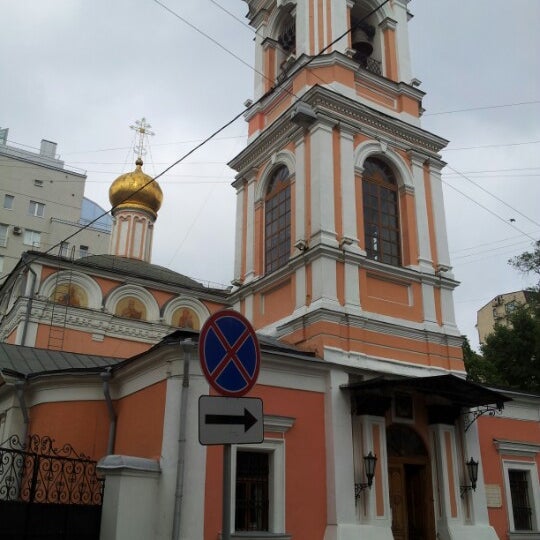 Храм словущего на успенском вражке