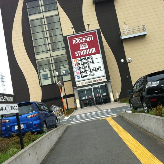 ラウンドワンスタジアム 浜松店 4 Dicas