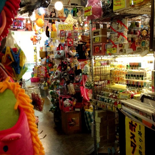 ヴィレッジヴァンガード イオンモール新居浜店 Village Vanguard 新居浜市の書店 ヴィレッジヴァンガード イオンモール新居浜店 Village Vanguard 新居浜市の書店