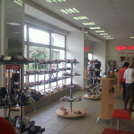 Магазин Обуви Тофа