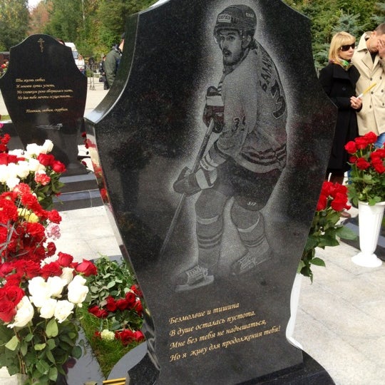 Ярославль леонтьевское кладбище карта