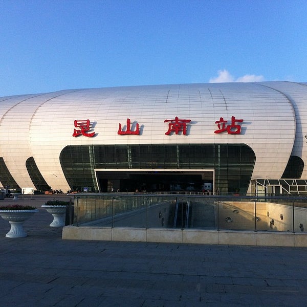 photo taken at 昆山南站 (kvn) by 翔鸣 孙. on 8/16/2012