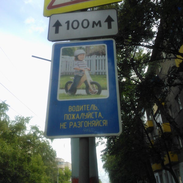 Остановка Магазин 21