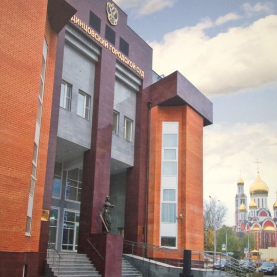 ⚡ ️Одинцовский гарнизонный военный суд признал Балашиха Life