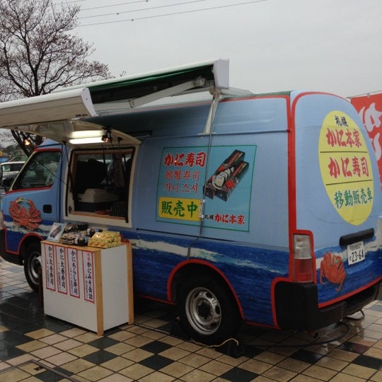 Photos At 札幌かに本家 かに寿司移動販売車 恵那市 48 Visitors Photos At 札幌かに本家 かに寿司移動販売車 恵那市 48 Visitors