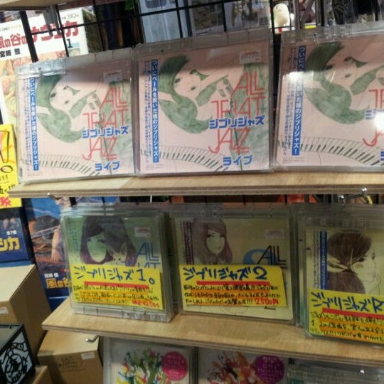 ヴィレッジヴァンガード Hiroshima 広島県