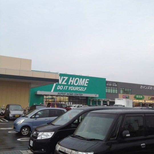 Photos At カインズホーム高槻 Home Service In 高槻市 Photos At カインズホーム高槻 Home Service In 高槻市