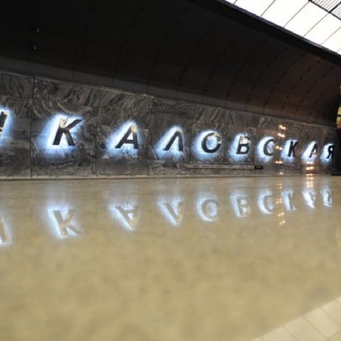 Метро Чкаловская Магазины Рядом