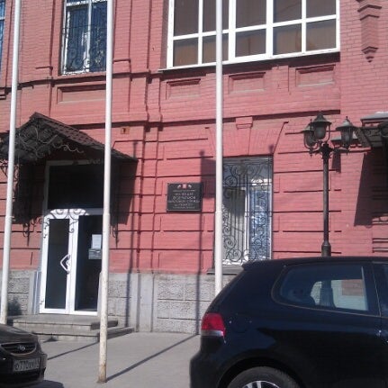 Налоговая таганрог. Ифнс по г таганрогу ростовской области. Налоговая инспекция батайск. 23 налоговая инспекция москва. Таганрог налоговая инспекция.