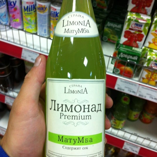 Кафе лимония ставрополь