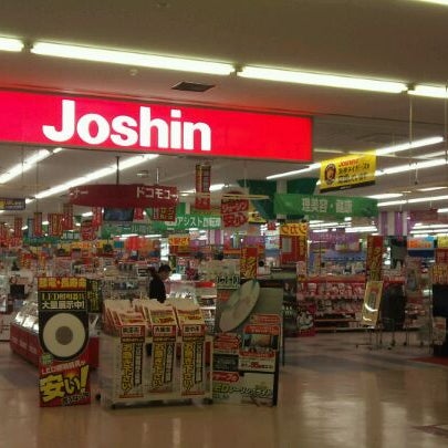 ジョーシン 新大阪店 淀川区 淀川区西宮原2 2 17 ジョーシン 新大阪店 淀川区 淀川区西宮原2 2 17