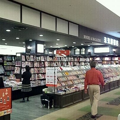 未来屋書店 Bookstore In 伊丹市 未来屋書店 Bookstore In 伊丹市