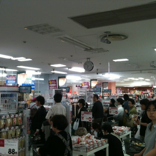Photos At イオン 新座店 Supermarket In 新座市 Photos At イオン 新座店 Supermarket In 新座市
