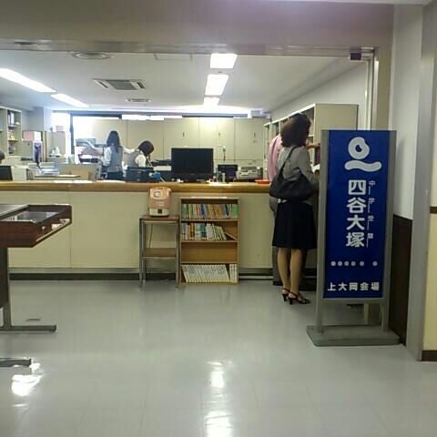 四谷大塚 上大岡校舎 港南区 神奈川県