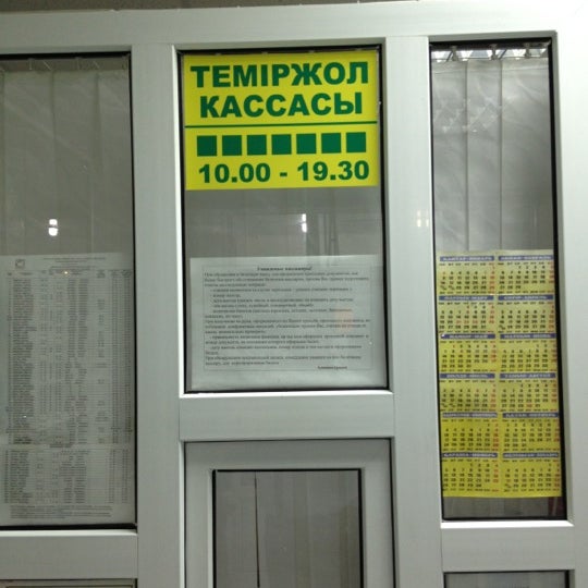 Октябрь касса телефон. Париж касса. Режим работы кассы одк. Режим работы кассы одк. Октябрь касса телефон.