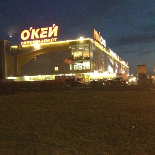 Колпино окей открытки, мой милый