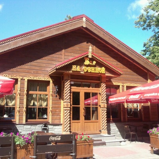 Кафе на сенной