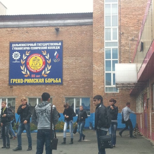 Вмрк владивосток колледж. Приморский политехнический колледж владивосток. Индустриально-технологический колледж черкесск. Колледж 27. Индустриальный колледж черкесск.