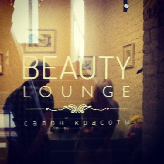 6/7/2012 tarihinde Ksenia K.ziyaretçi tarafından Beauty Lounge'de çekilen fotoğraf