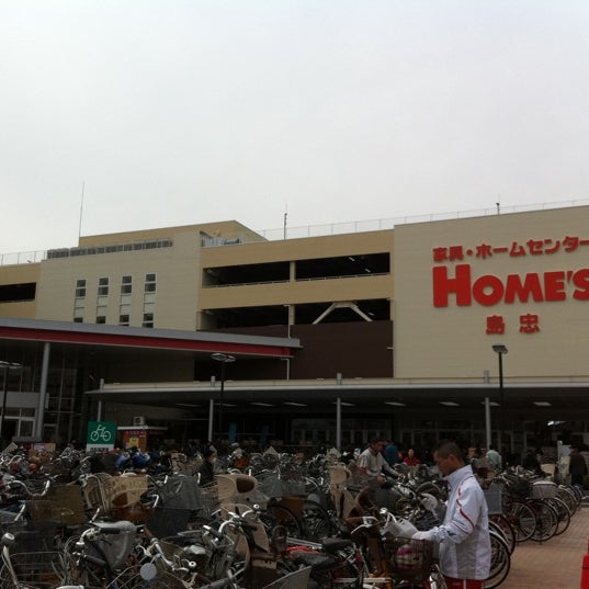 Photos at 島忠ホームズ 宮原店 (Now Closed) - Furniture / Home Store