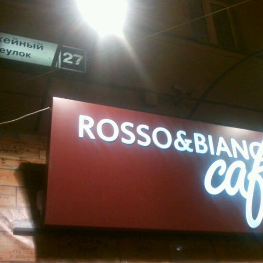 Foto scattata a Rosso &amp; Bianco Cafe da Vadim S. il 1/12/2012