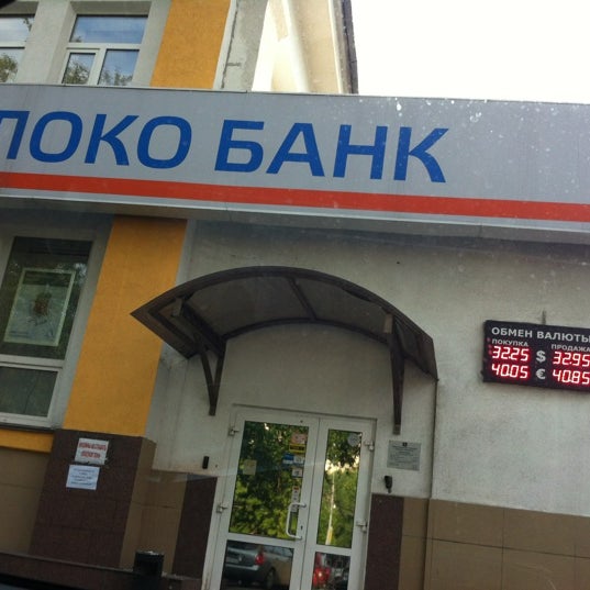 Panorama: Vtb, bank, Россия, Москва, Большая Семёновская улица, 28 - Yandex Maps