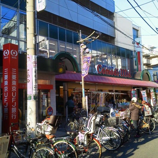 Fotos Em コモディイイダ 滝野川店 Supermercado