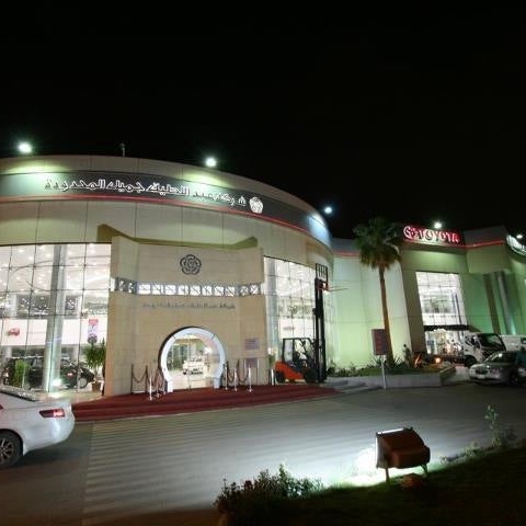 Toyota Khurais Road الربوة Riyad منطقة الرياض