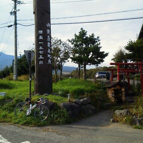 Jr鉄道最高地点 南牧村 大字野辺山 Jr鉄道最高地点 南牧村 大字野辺山