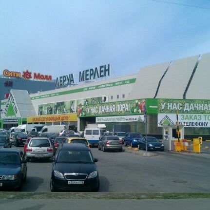 Снимок сделан в Леруа Мерлен пользователем Sergio K. 5/24/2012