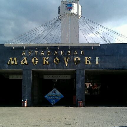 автовокзал московский минск