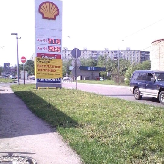Foto scattata a Shell da Nathalie🌷 il 5/12/2012