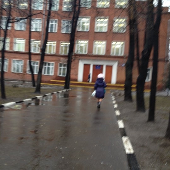 152 школа москва