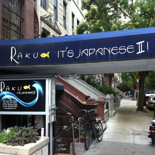 7/28/2012 tarihinde Frank R.ziyaretçi tarafından Raku It&#39;s Japanese II'de çekilen fotoğraf