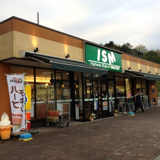 ミニストップ Ism草津pa下り店 閉業 笠山5 2 61