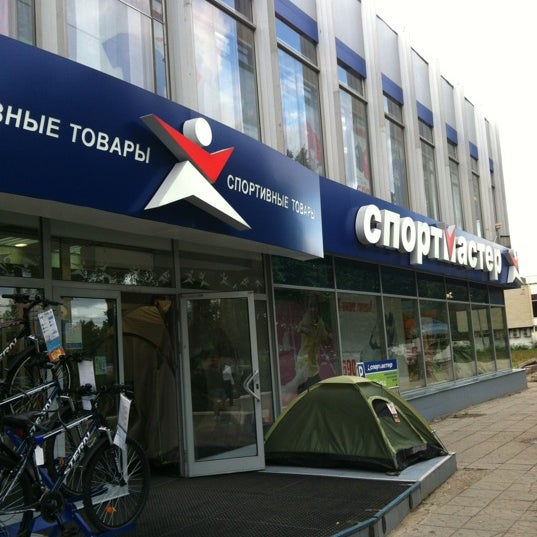 Спортмастер ул карла маркса 50а фото Photos at Спортмастер - 6 tips from 468 visitors