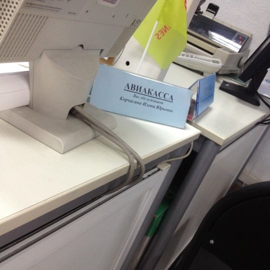 электронная касса терминал. кассовый терминал атол. касса для турагентства. кассовый аппарат mspos. современный интерфейс касса.